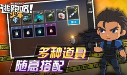 逃跑吧少年爆料直播视频,逃跑吧少年幕后真相，爆料视频引发热议